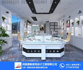 安徽眼镜店面装修设计 眼镜店面装修