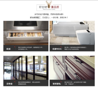 倒计时3天!长沙毛坯房用户5万元补助将停止发放