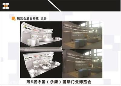 【专业杭州展台搭建 展览搭建工厂】9*5,价格,厂家,图片,供应商,展览装修,杭州科豪展览展示工程设计 - 产品库 - 阿土伯交易网