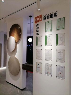 康辉地板三明店全新装修 进店的都说NICE!